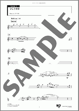 ひこうき雲(荒井 由実) 楽譜 アンサンブル（パート） ダウンロード