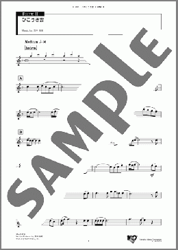 ひこうき雲(荒井 由実) 楽譜 アンサンブル（パート） ダウンロード