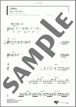 三月の水(Antonio Carlos Jobim) 楽譜 アンサンブル（フルスコア） ダウンロード