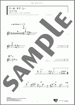 オール・オブ・ミー(Seymour Simons/Gerald Marks) 楽譜 フルート ダウンロード