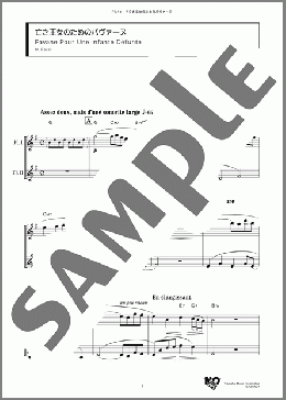 亡き王女のためのパヴァーヌ(M. Ravel) 楽譜 アンサンブル（フルスコア） ダウンロード
