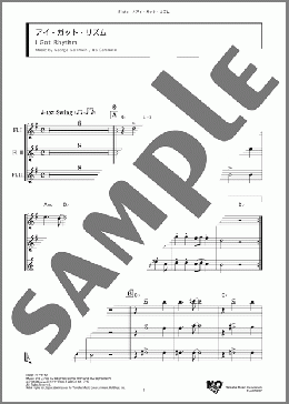アイ・ガット・リズム(G. Gershwin) 楽譜 アンサンブル（フルスコア） ダウンロード