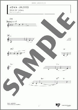 ホワイト・クリスマス(Irving Berlin) 楽譜 オカリナ ダウンロード