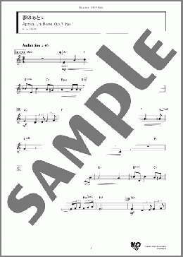 夢のあとに(G. U. Faure) 楽譜 オカリナ ダウンロード