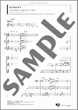 踊り明かそう(Frederic Loewe) 楽譜 アンサンブル（フルスコア） ダウンロード