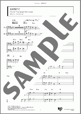 恋の気分で(Jimmy McHugh) 楽譜 アンサンブル（フルスコア） ダウンロード
