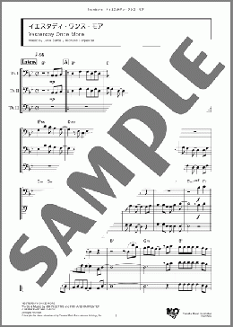 イエスタディ・ワンス・モア(John Bettis/Richard Carpenter) 楽譜 アンサンブル（フルスコア） ダウンロード