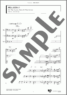 明るい表通りで(Jimmy McHugh) 楽譜 アンサンブル（フルスコア） ダウンロード