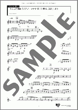 トルコ行進曲 「ピアノ・ソナタ第11番 K.331」より(Wolfgang Amadeus Mozart) 楽譜 アンサンブル（パート） ダウンロード
