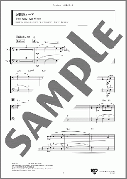追憶のテーマ(Marvin Hamlisch/Alan Bergman/Marilyn Bergman) 楽譜 アンサンブル（フルスコア） ダウンロード