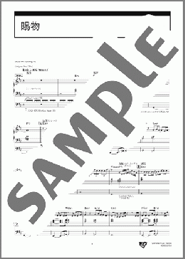 賜物 [月刊エレクトーン2025年7月号](RADWIMPS) 楽譜 エレクトーン（ソロ） 6級 ダウンロード 定額サブスク