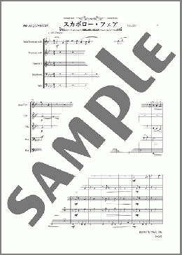 スカボロー・フェア(Trumpet Solo)(金管五重奏)(ズーラシアンブラスシリーズ) 楽譜 アンサンブル（フルスコア＋全パート） 中級 ダウンロード