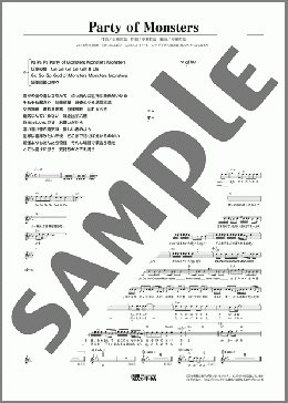 Party of Monsters(氷川 きよしwith t.komuro) 楽譜 メロディ ダウンロード