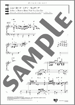 ニューヨーク・シティ・セレナーデ(Burt Bacharach/Carole Bayer Sager/Christopher Cross/Peter Allen) 楽譜 ピアノ（ソロ） 上級 ダウンロード