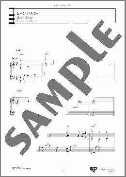 ムーン・リバー(Henry Mancini) 楽譜 ピアノ（ソロ） 上級 ダウンロード