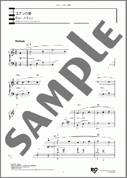 エデンの東(Leonard Rosenman) 楽譜 ピアノ（ソロ） 中級 ダウンロード