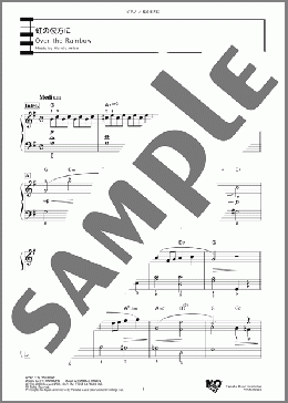 虹の彼方に(Harold Arlen) 楽譜 ピアノ（ソロ） 中級 ダウンロード
