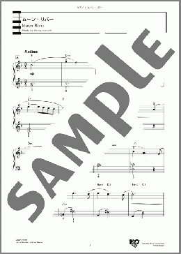 ムーン・リバー(Henry Mancini) 楽譜 ピアノ（ソロ） 中級 ダウンロード