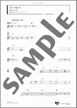 ブルーゼット(Jean Toots Thielemans) 楽譜 フルート ダウンロード