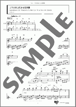 うつろな心による変奏曲(L. Drouet) 楽譜 アンサンブル（フルスコア） ダウンロード