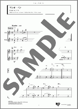マンボ・イン(Greece Sampson/Bobby Woodlen/Mario Bauza) 楽譜 アンサンブル（フルスコア） ダウンロード