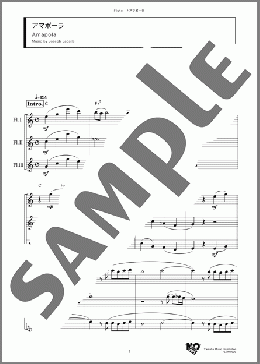 アマポーラ(Joseph Lacalle) 楽譜 アンサンブル（フルスコア） ダウンロード