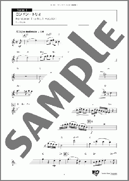 ロンドン・トリオ(F. J. Haydn) 楽譜 アンサンブル（パート） ダウンロード