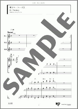 セント・トーマス(Sonny Rollins) 楽譜 アンサンブル（フルスコア） ダウンロード