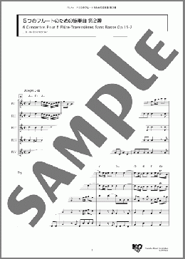 5つのフルートのための協奏曲 第2番(J. B. de Boismortier) 楽譜 アンサンブル（フルスコア） ダウンロード