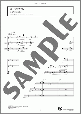 ス・ワンダフル(George Gershwin) 楽譜 アンサンブル（フルスコア） ダウンロード