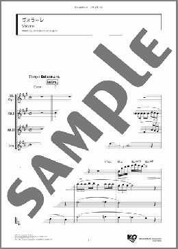 ヴォラーレ(Domenico Modugno) 楽譜 アンサンブル（フルスコア） ダウンロード