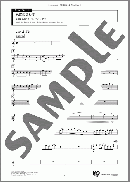 恋はあせらず Alto 1(Eddie Holland/Brian Holland/Lamont Dozier) 楽譜 アンサンブル（パート） ダウンロード