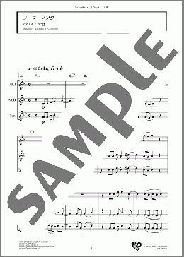 ワーク・ソング(Nathaniel Adderley) 楽譜 アンサンブル（フルスコア） ダウンロード