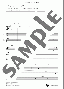 ワン・ノート・サンバ(Antonio Carlos Jobim/Newton Mendonca) 楽譜 アンサンブル（フルスコア） ダウンロード