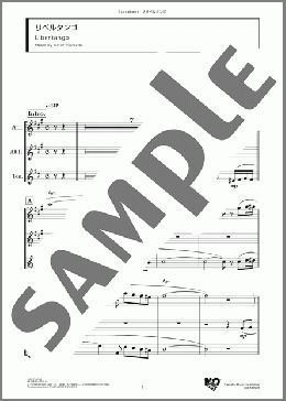 リベルタンゴ(Astor Piazzolla) 楽譜 アンサンブル（フルスコア） ダウンロード