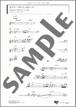 タクシードライバーのテーマ Alto(Bernard Herrmann) 楽譜 アルトサックス（ソロ） ダウンロード