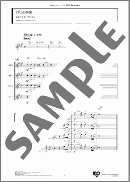 パリの四月(Vernon Duke) 楽譜 アンサンブル（フルスコア） ダウンロード