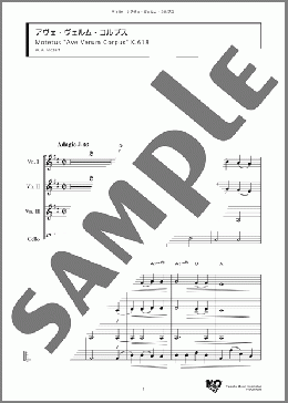 アヴェ・ヴェルム・コルプス(W. A. Mozart) 楽譜 アンサンブル（フルスコア） ダウンロード