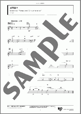 威風堂々(E. Elgar) 楽譜 バイオリン ダウンロード