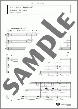 ムーンライト・セレナーデ(Glenn Miller) 楽譜 アンサンブル（フルスコア） ダウンロード
