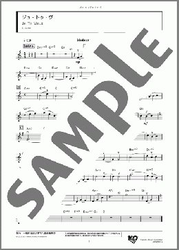 ジュ・トゥ・ヴ(E. Satie) 楽譜 バイオリン ダウンロード