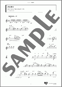 君を愛す(L. v. Beethoven) 楽譜 フルート ダウンロード