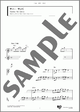 サマー・サンバ(Marcos Valle/Paulo Sergio Valle) 楽譜 アンサンブル（フルスコア） ダウンロード