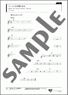 ウィーンわが夢のまち(R. Sieczynski) 楽譜 フルート ダウンロード