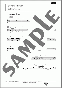 モーツァルトの子守歌(Bernhard Flies/W. A. Mozart) 楽譜 フルート ダウンロード