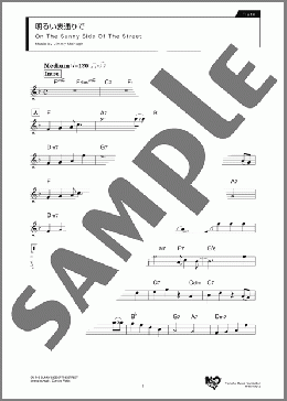 明るい表通りで(Jimmy McHugh) 楽譜 フルート ダウンロード