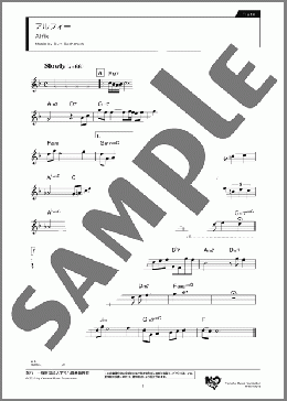 アルフィー(Burt Bacharach) 楽譜 フルート ダウンロード