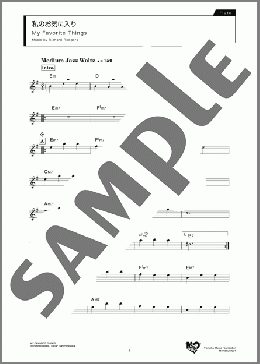 私のお気に入り(Richard Rodgers) 楽譜 フルート ダウンロード