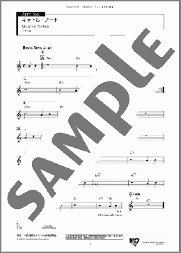 キャトル・ノート Alto(ヤマハ曲) 楽譜 アルトサックス（ソロ） ダウンロード
