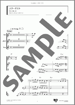 スターダスト(Hoagy Carmichael) 楽譜 アンサンブル（フルスコア） ダウンロード
